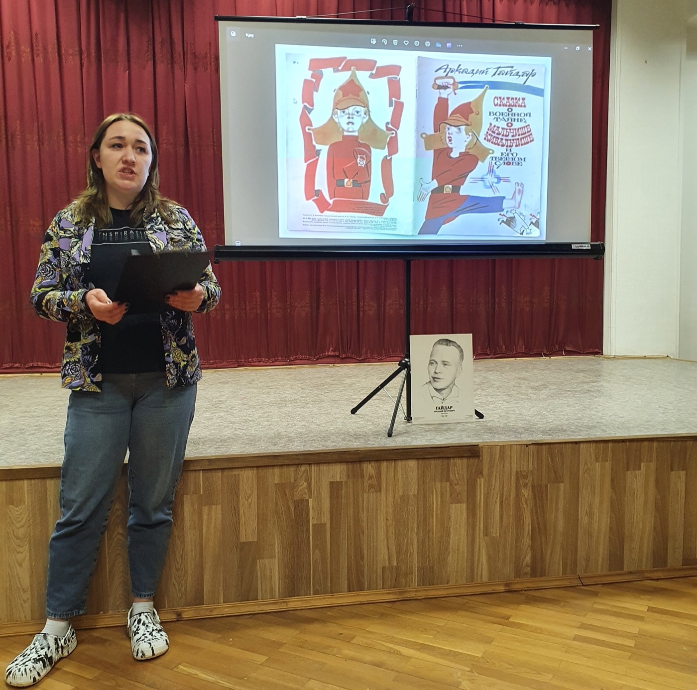 Литературная беседа «Гайдар и его эпоха»