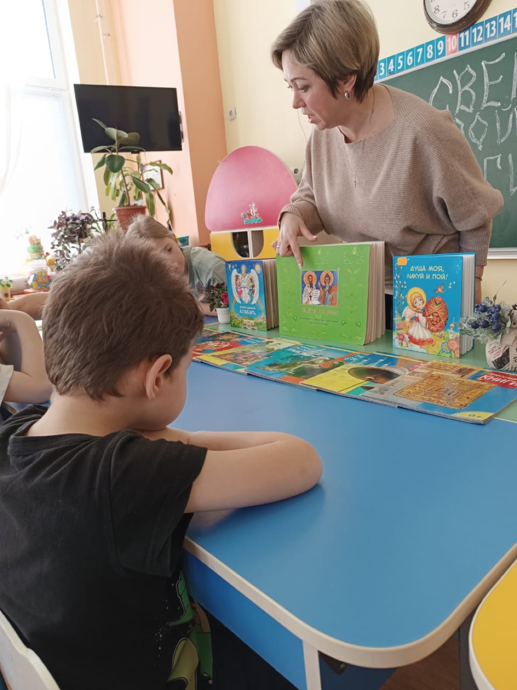 Час духовной культуры «Свет доброй книги»