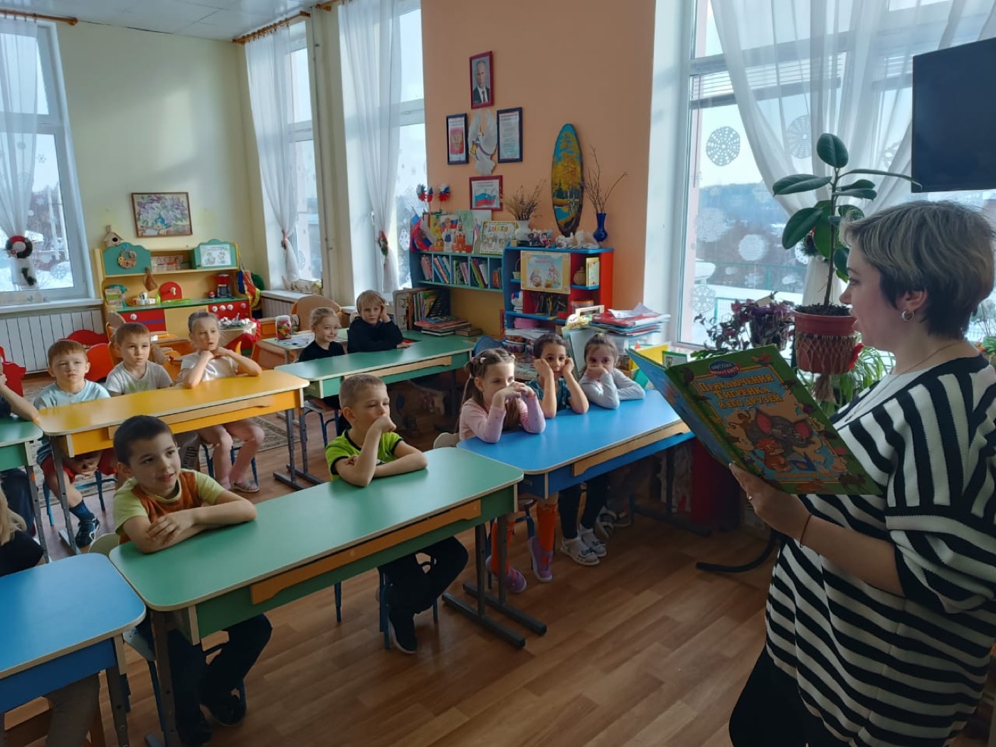 «День полосок и пятнышек»