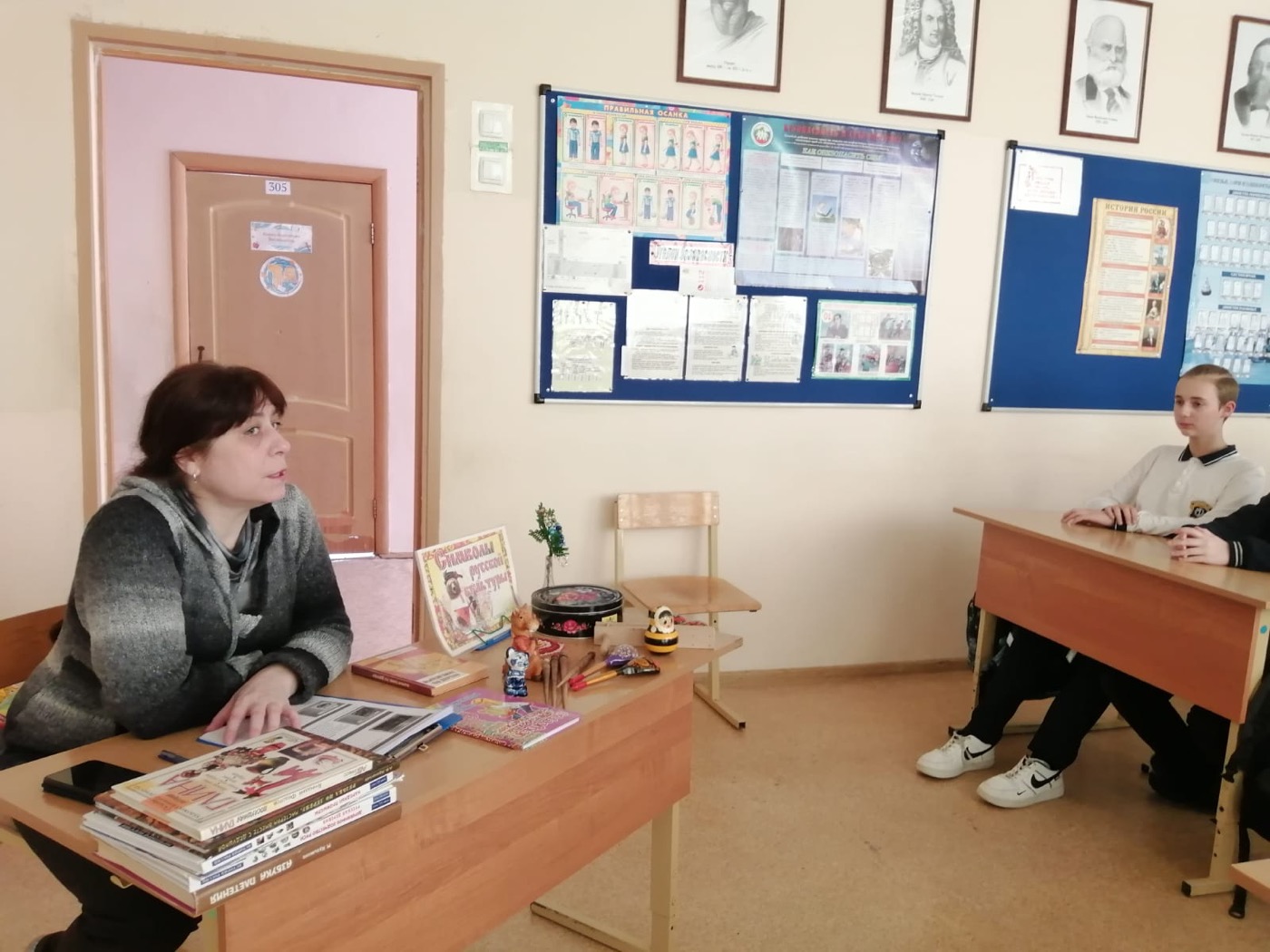 «Калейдоскоп народных промыслов России»