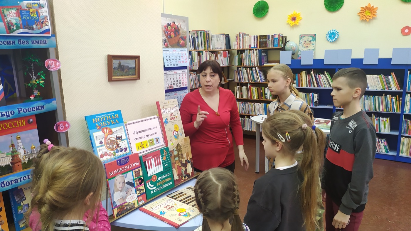 «Музыка на страницах книг»