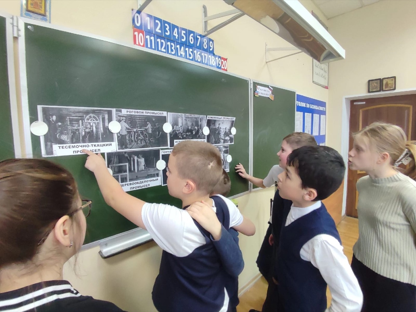 «Ремёсла наших предков»