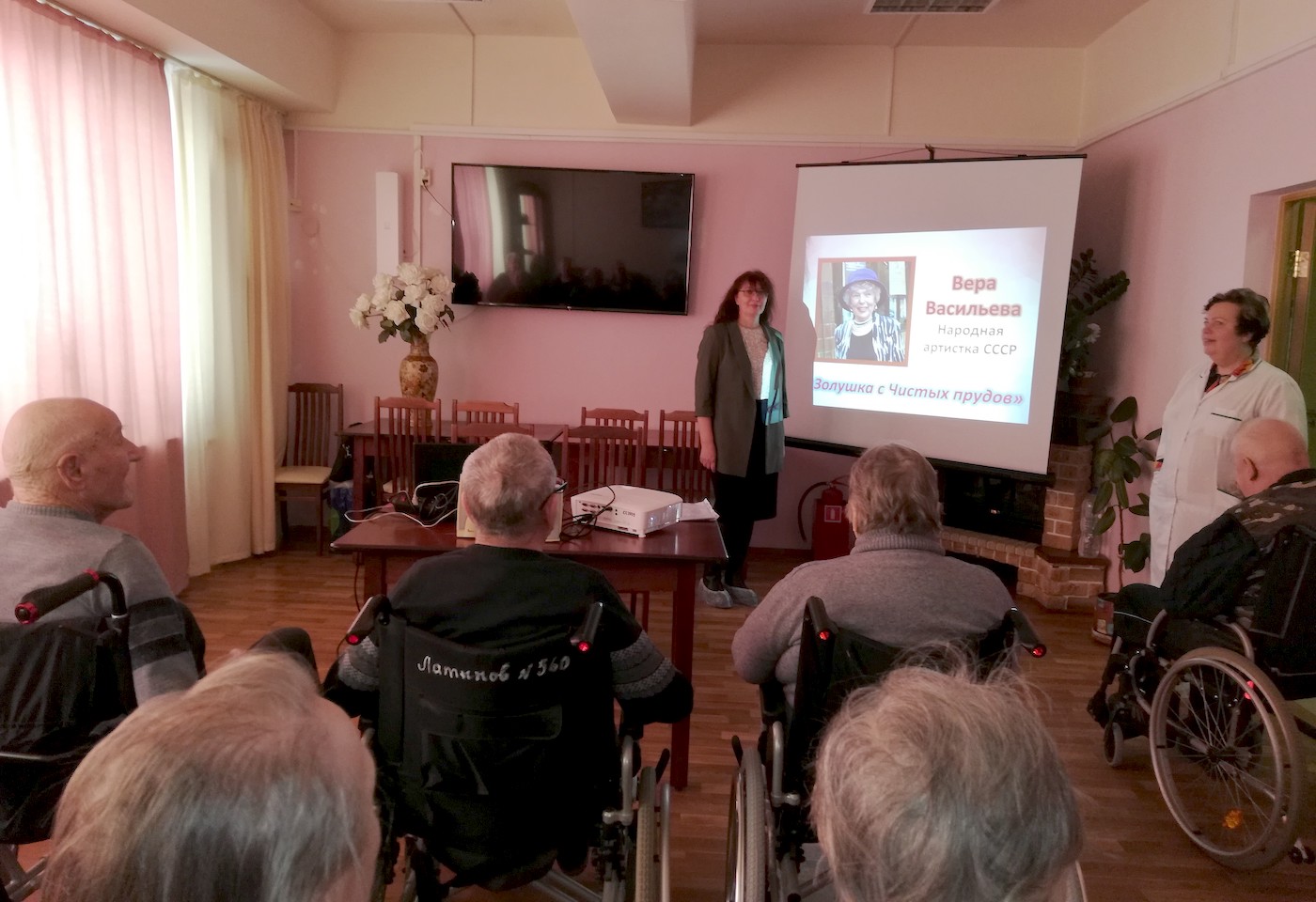 «Золушка с Чистых прудов»