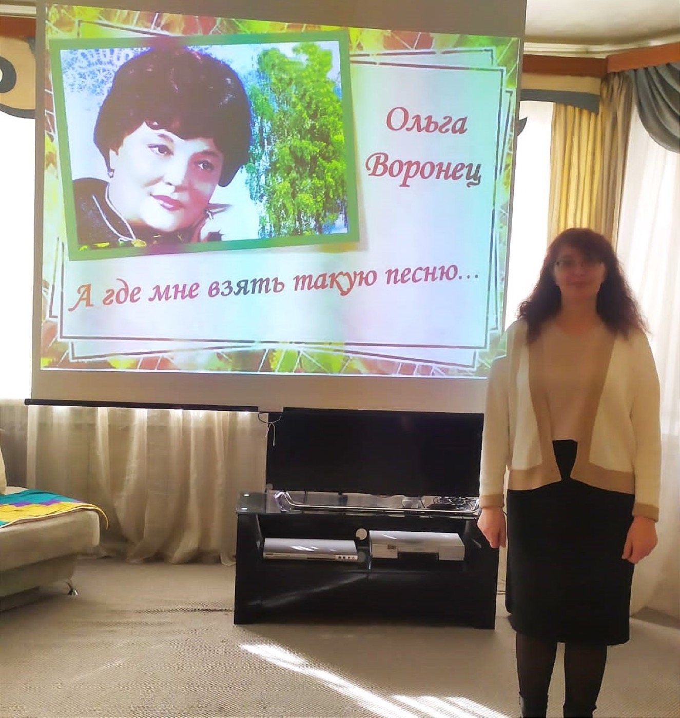 «А где мне взять такую песню...»