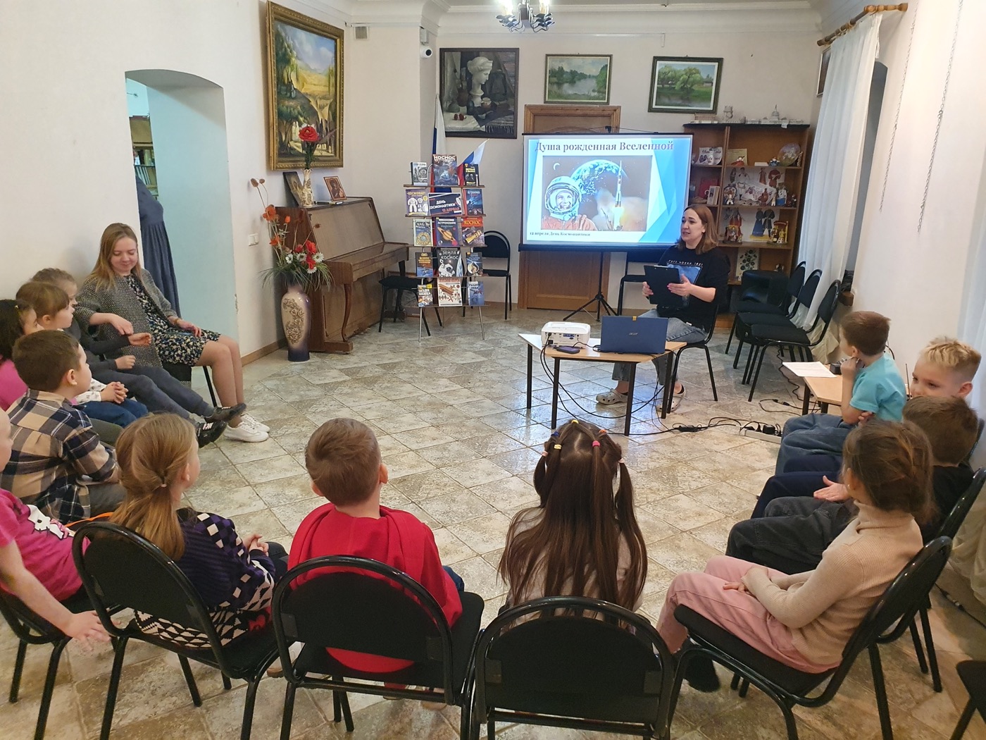 «Душа, рождённая вселенной»