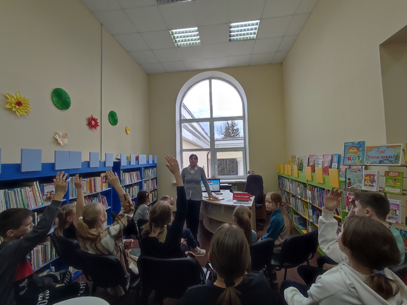 «Как не стать жертвой преступления»