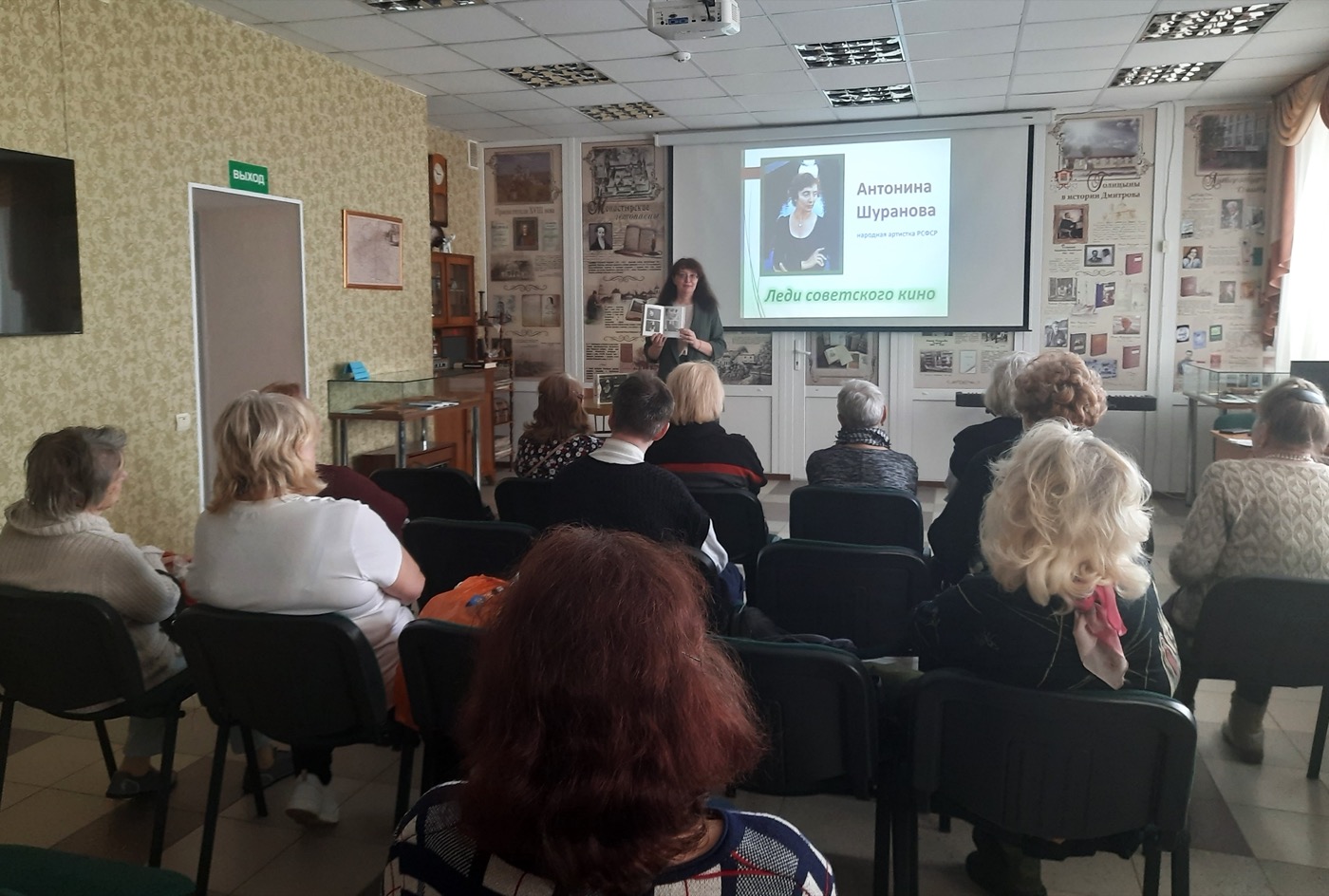 «Леди советского кино. Антонина Шуранова»