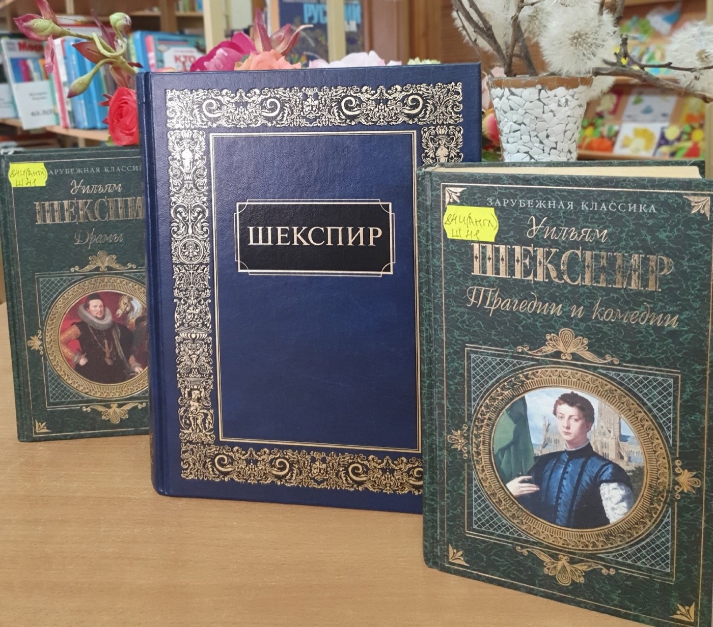 «С юбилеем, писатель!»