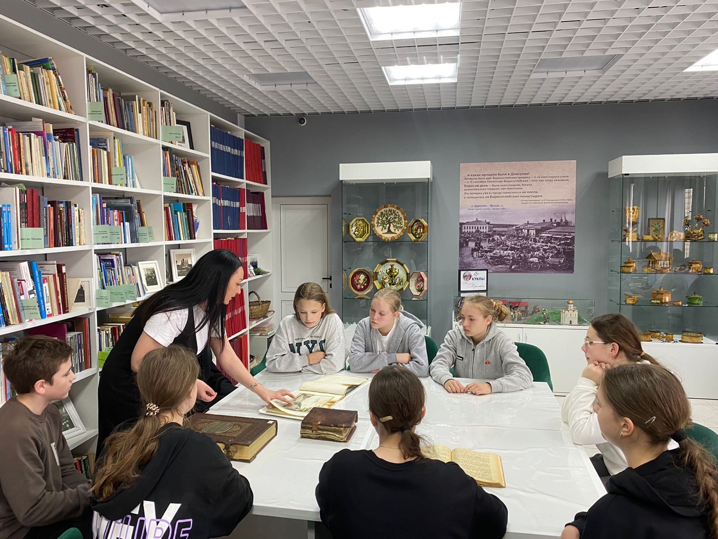 «В мире редких книг»
