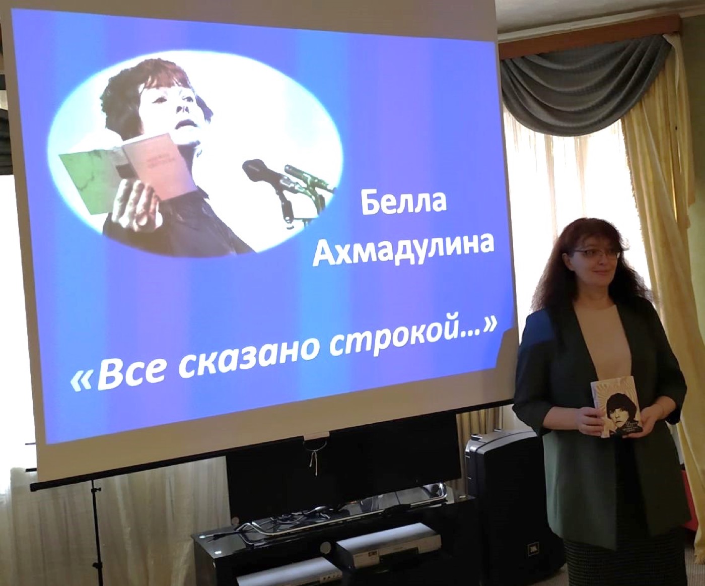 «Всё сказано строкой…»