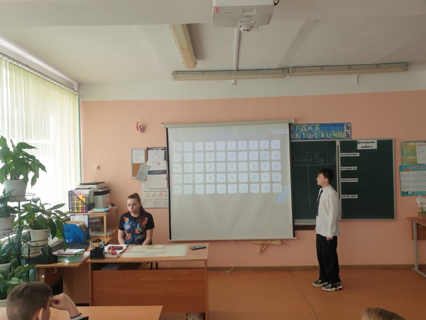 «Знатоки космоса»