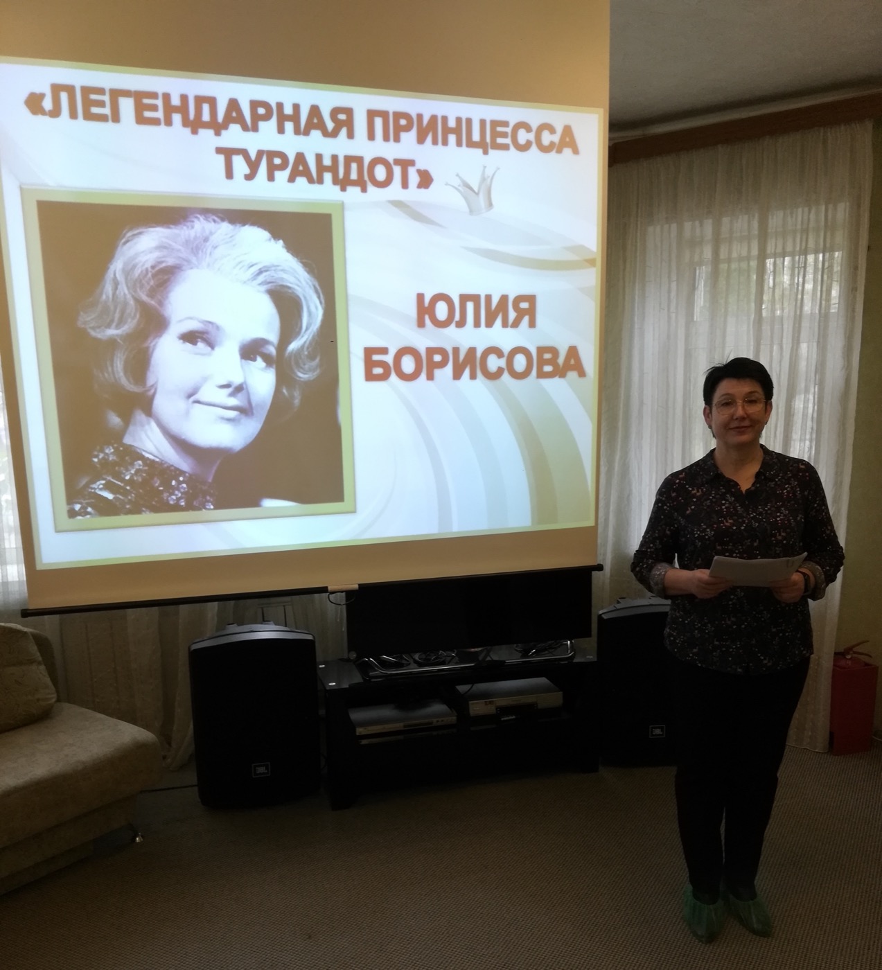 Елена Образцова и Юлия Борисова