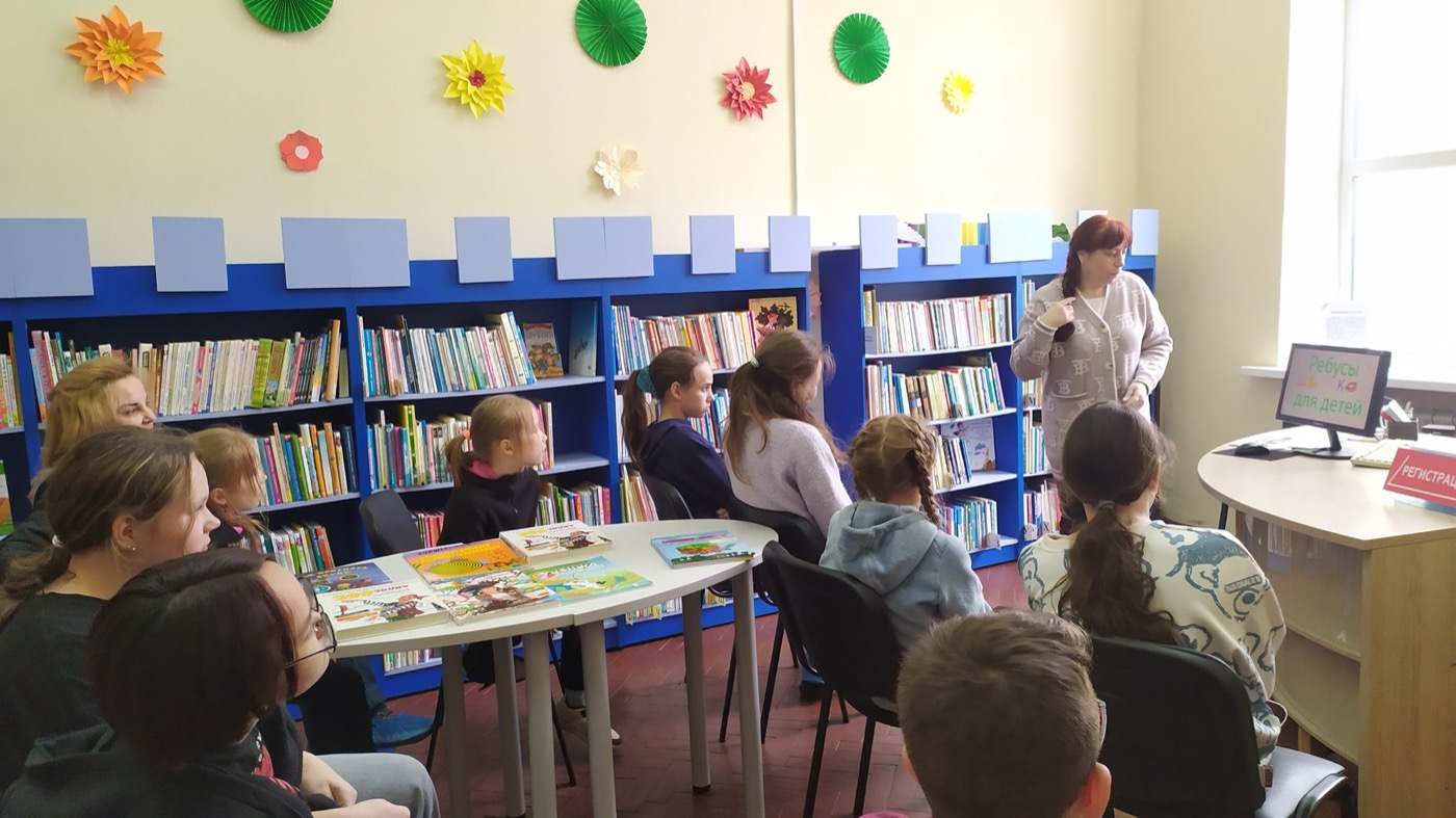«Книжное царство»