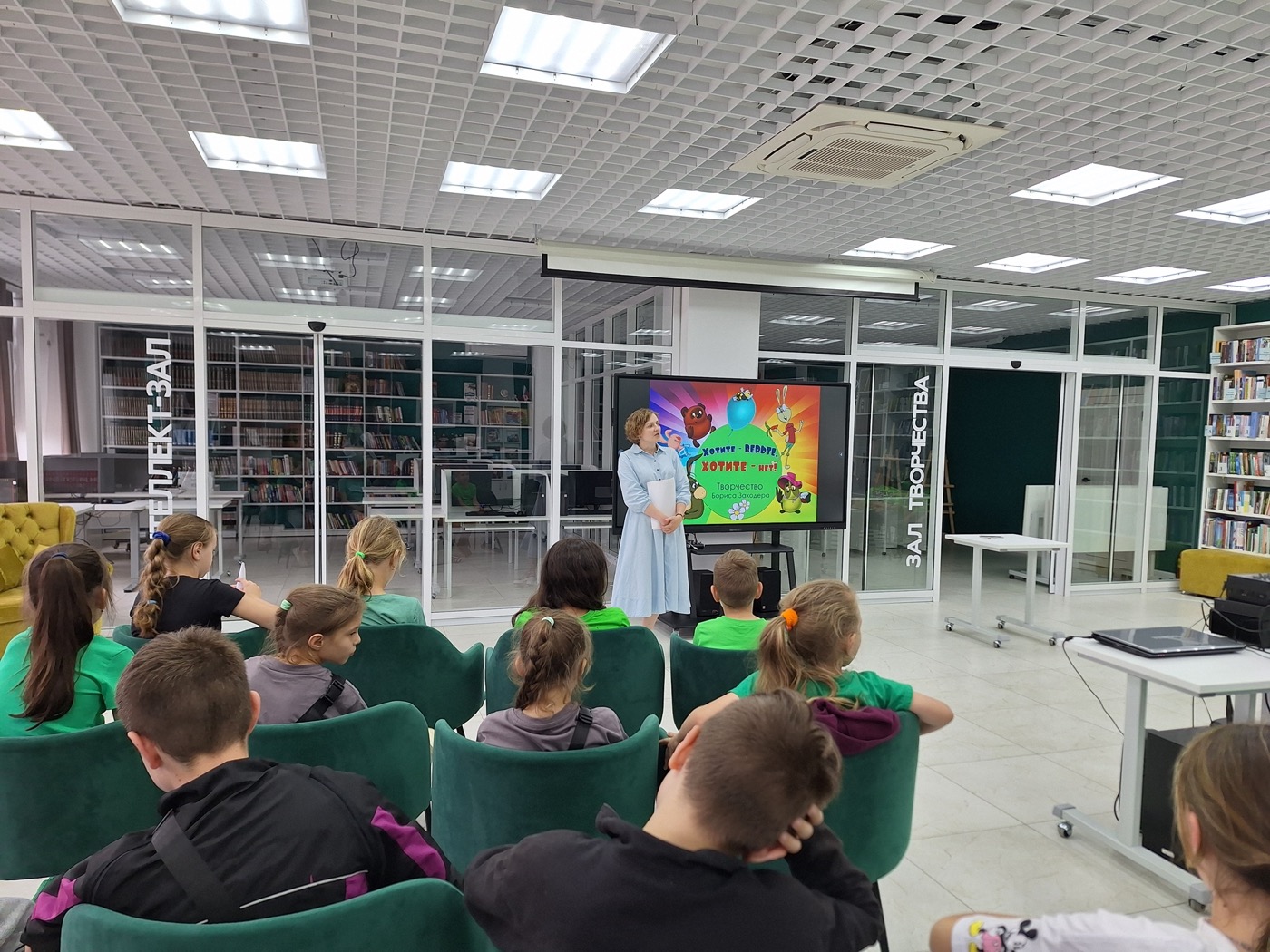 БиблиоКаникулы