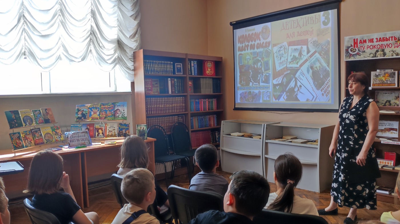 «Детектив идет по следу»