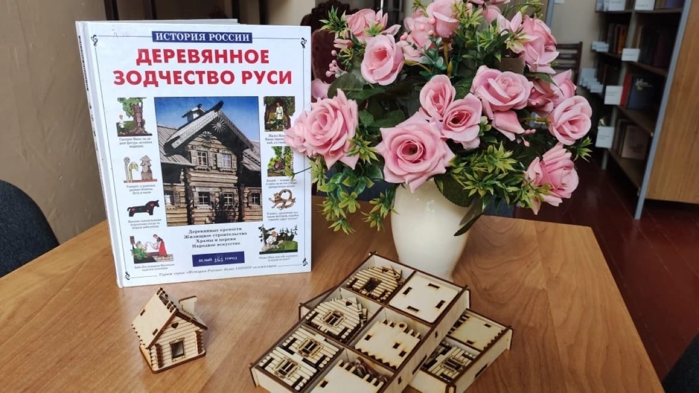 «Домики из деревянных заготовок»