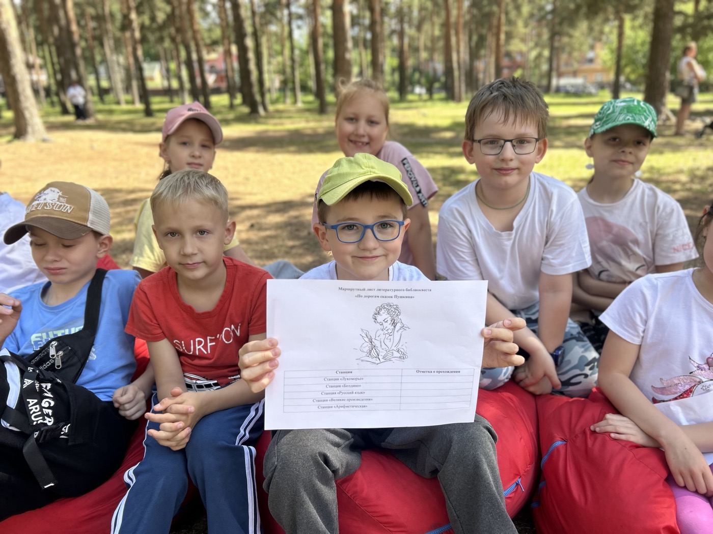 «По дорогам сказок Пушкина»