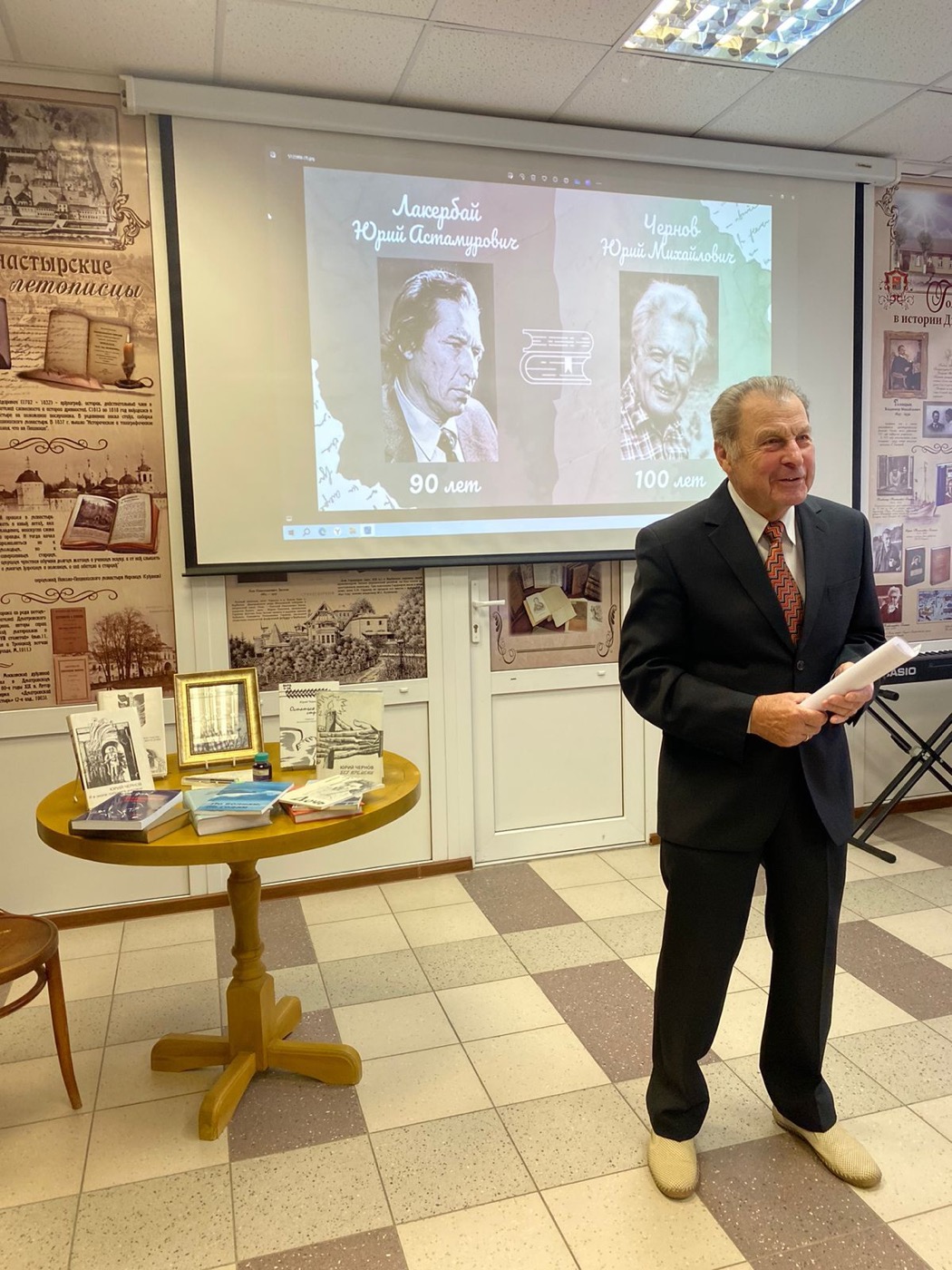 Творческий вечер Литературного объединения «Дмитровские зори»