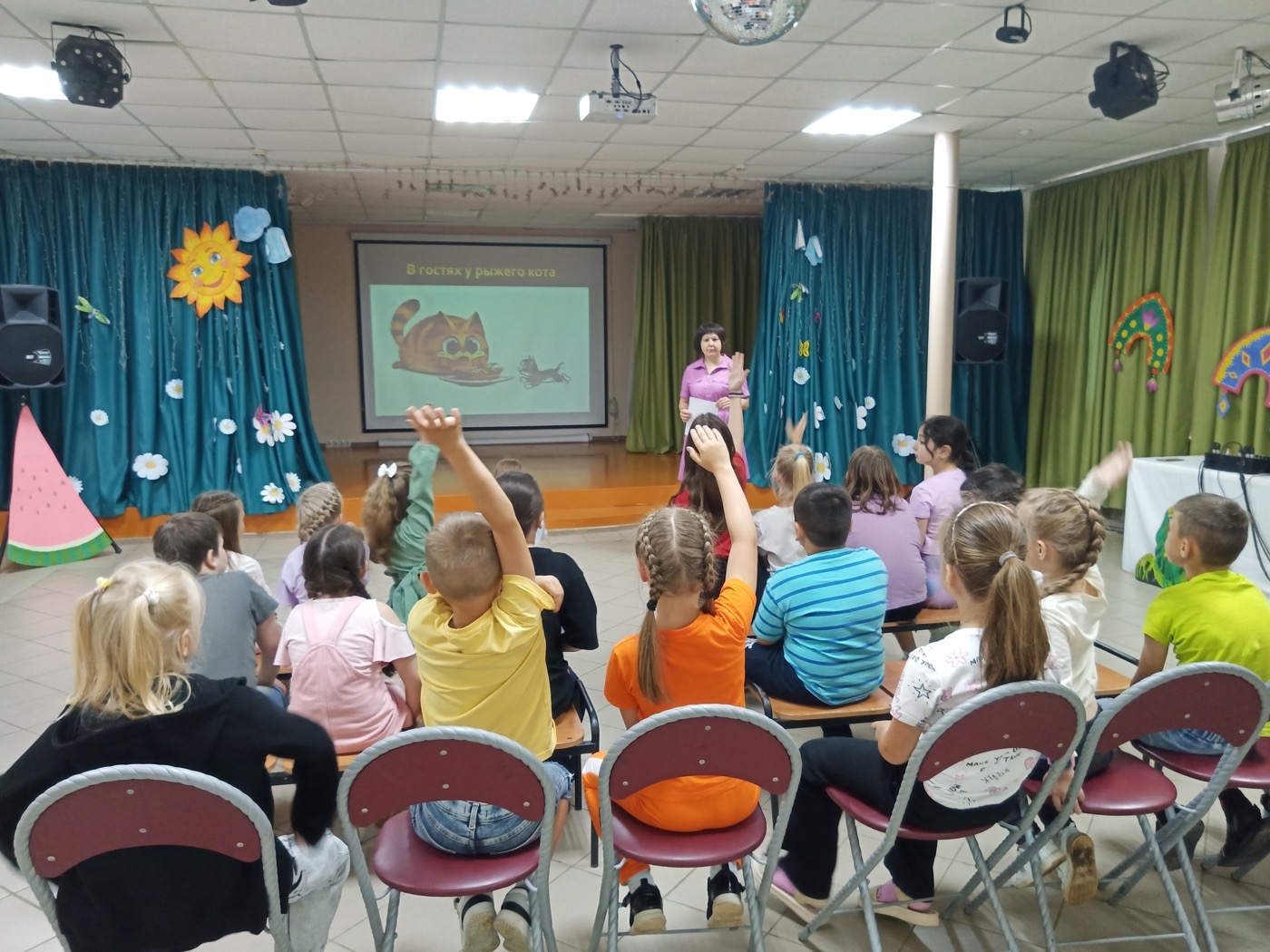 «В гостях у рыжего кота»
