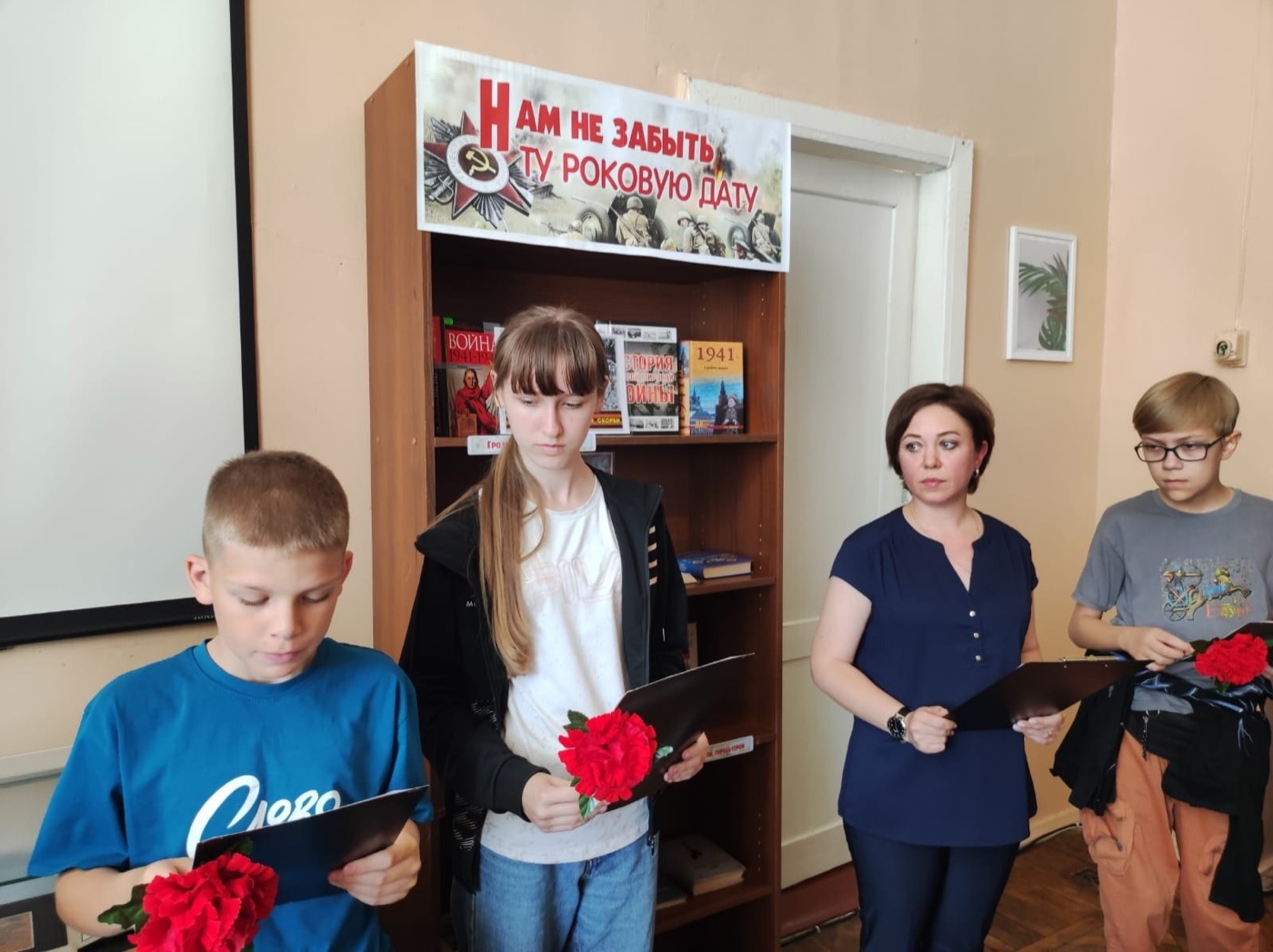 Всероссийская акция «Свеча памяти»