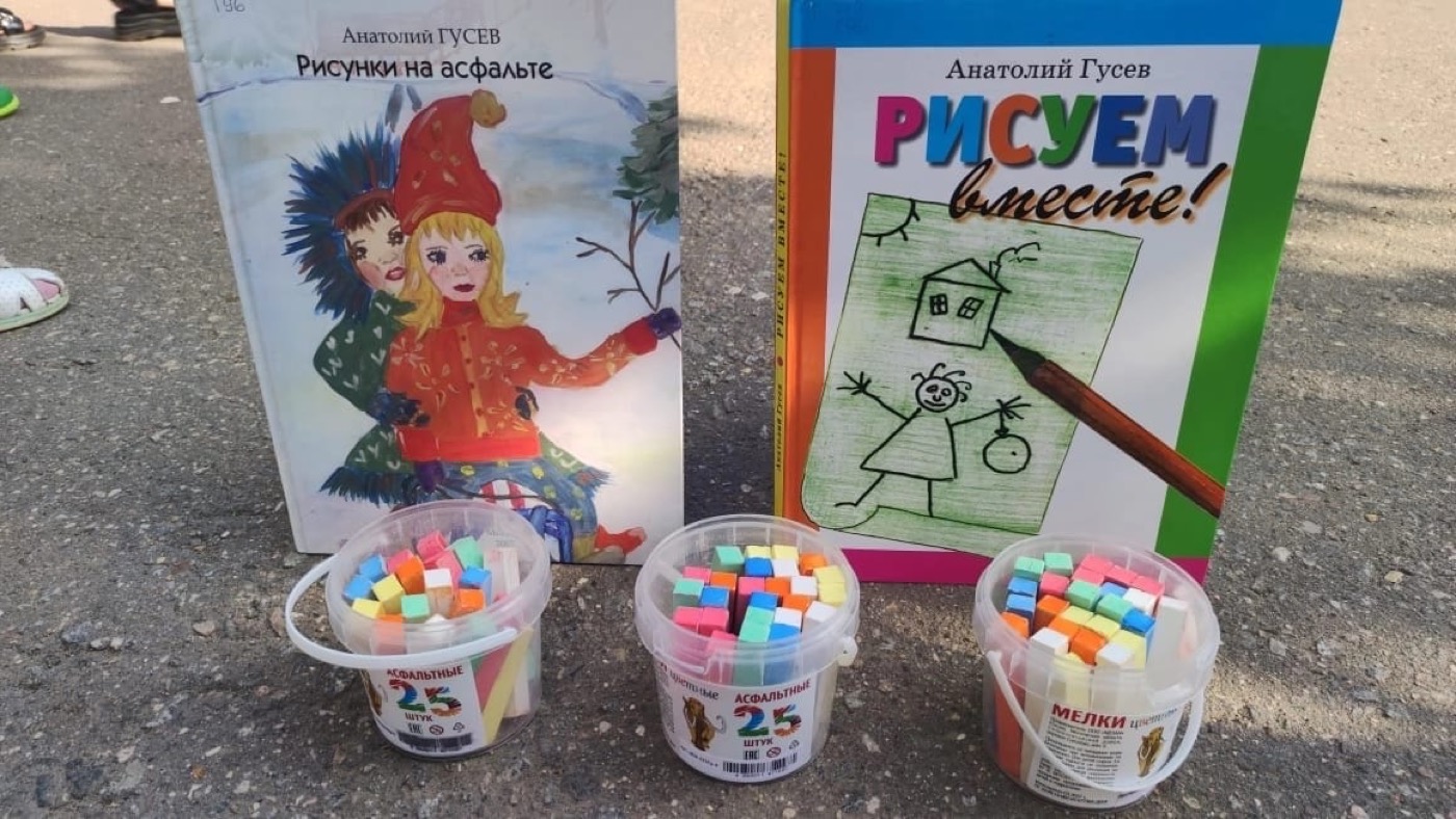 «Я рисую мелом»