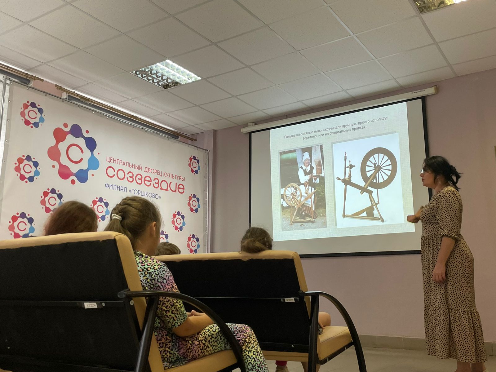 «Из чего сделана наша одежда»