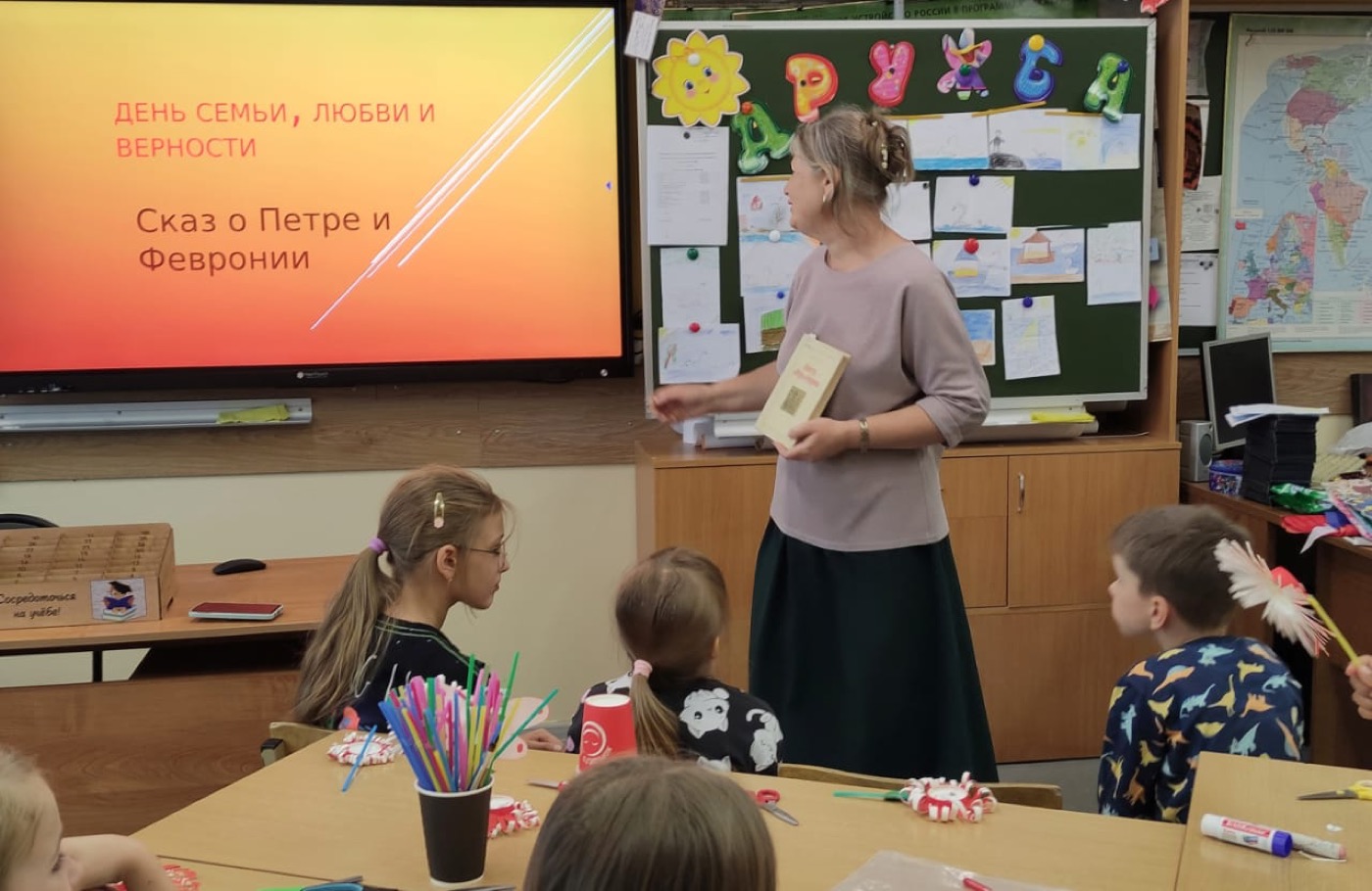 «Под покровом Петра и Февронии»