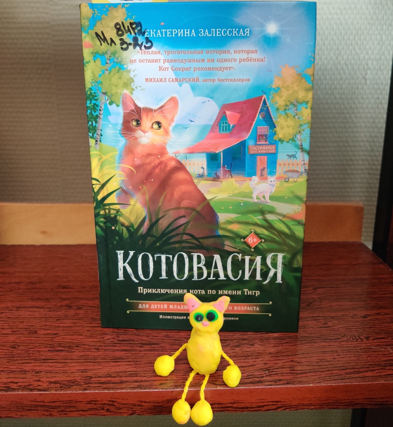 «Творческая лаборатория»